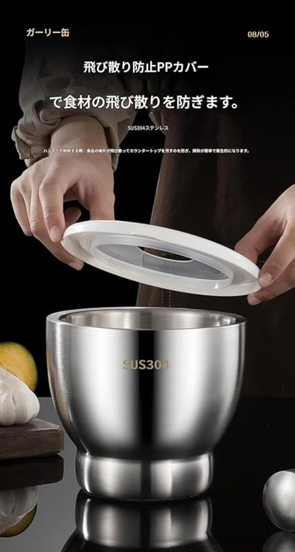 ステンレス製すり鉢とすりこぎ棒ニンニク、漢方薬、食料品、キッチン用品用