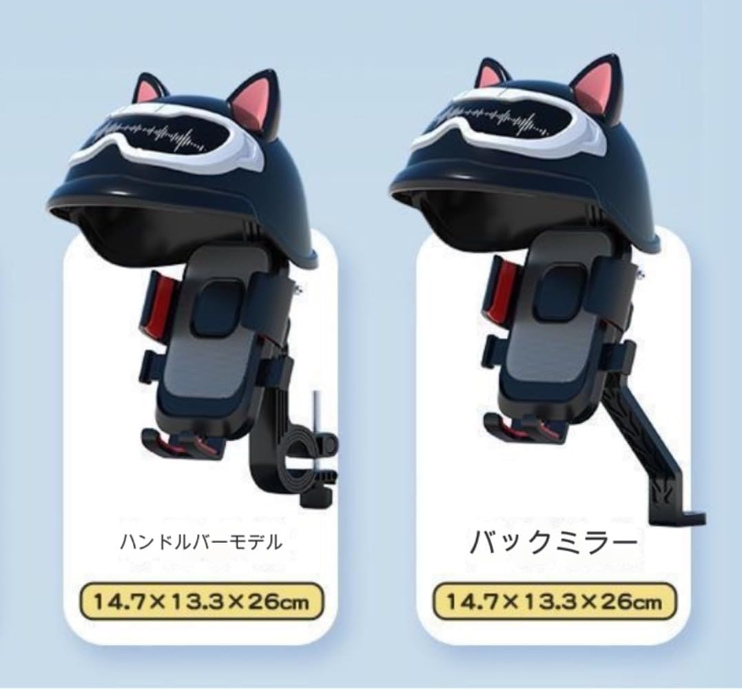 スマホホルダー バイク用サンシェード スマホホルダー サンバイザー バイク用スマホホルダー 自転車用..