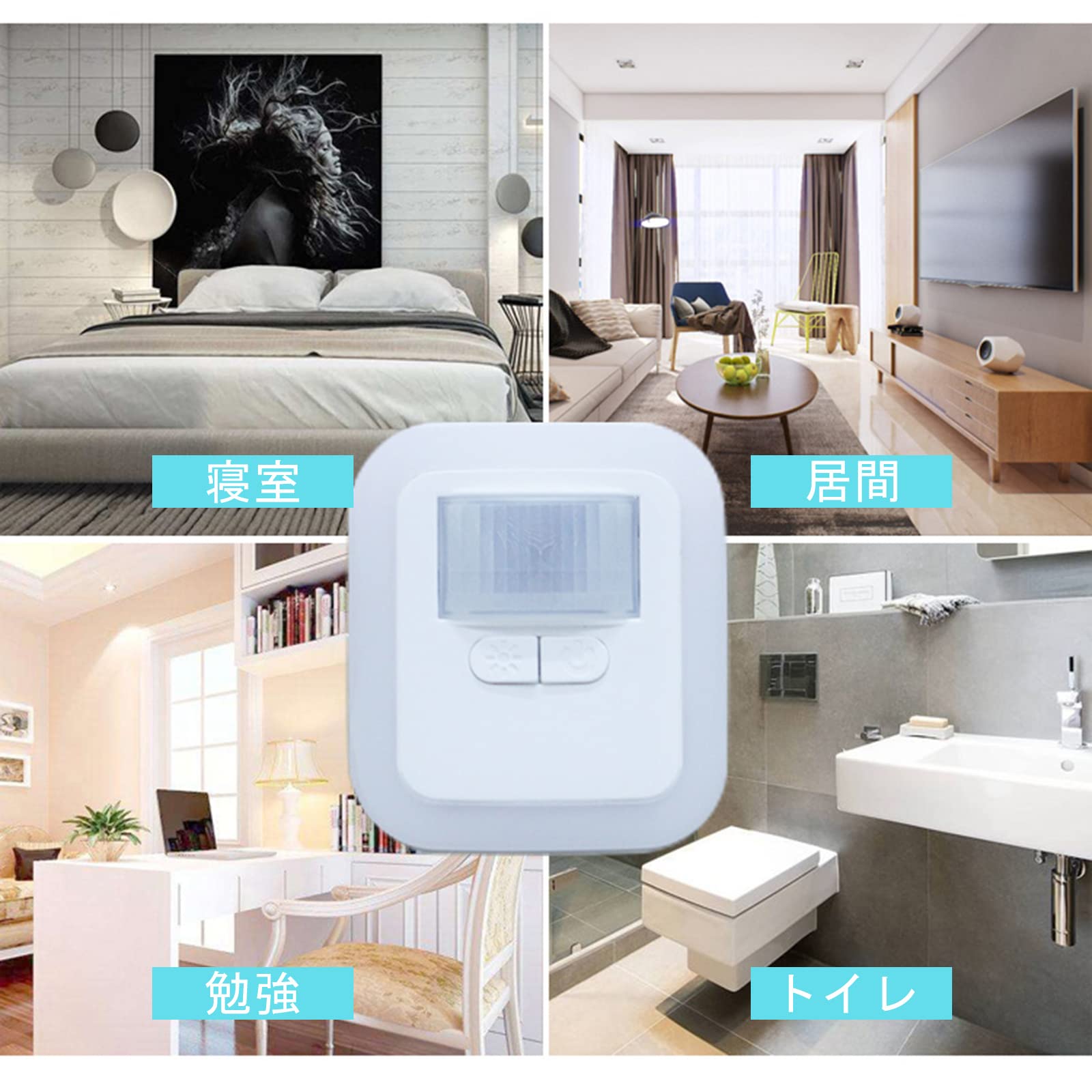 人感センサーライト 室内用コンセント式 停電時自動点灯 電球色非常灯 充電式LED懐中電灯との互換性あり