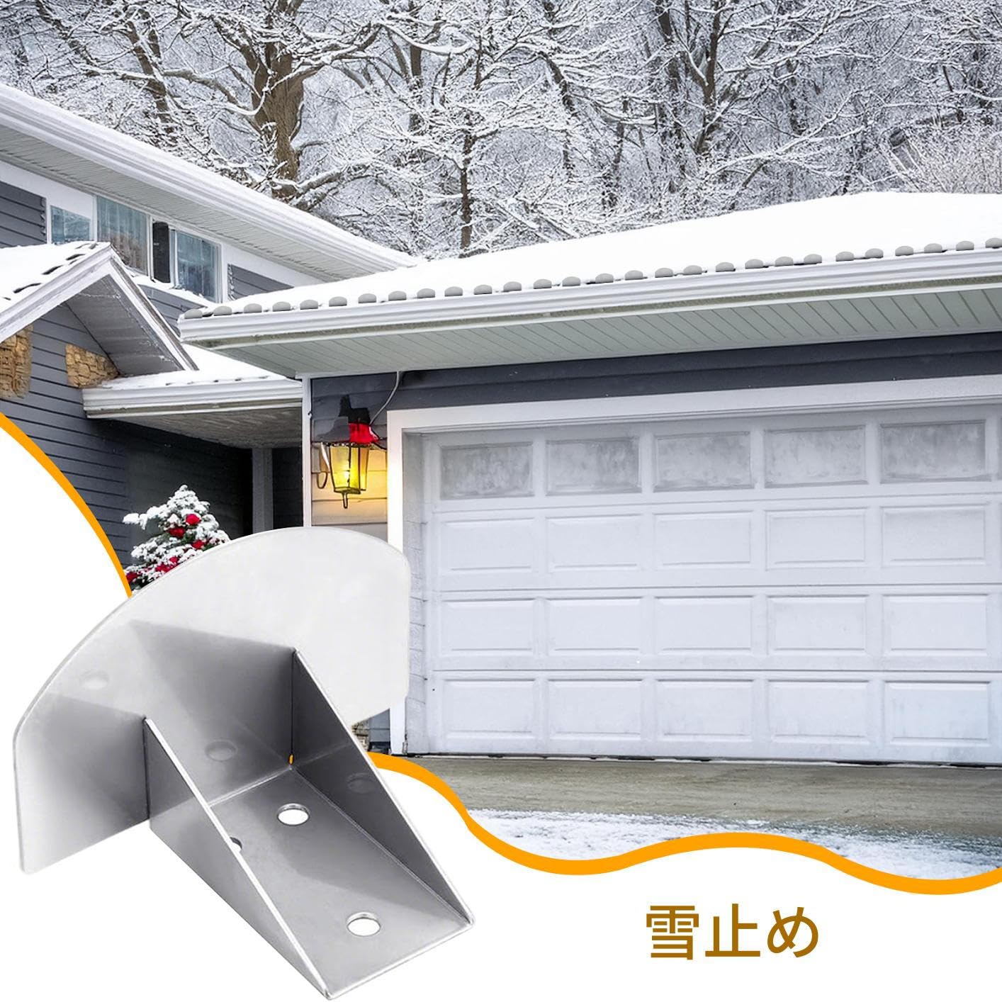 金属製屋根雪止め 25個, 耐候性のあるアイスブロック防止具, スリップ防止 屋根雪止め シングル ガータ..