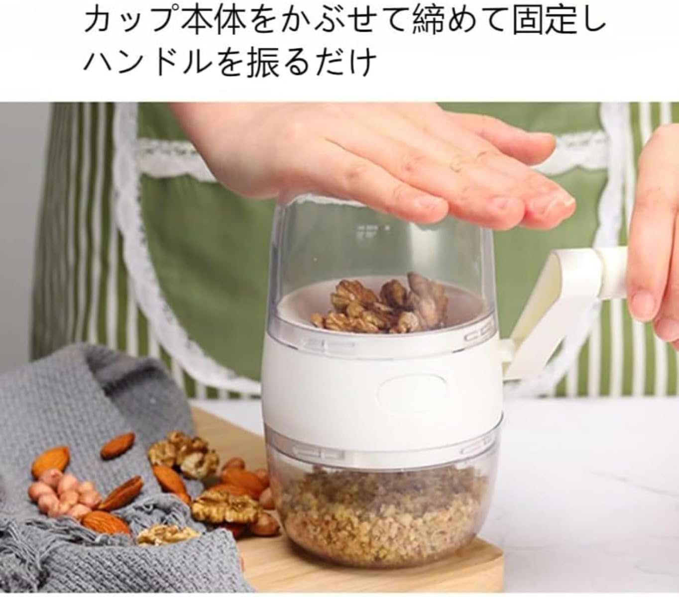 ナッツクラッシャー ハンドル式 多機能ドライフルーツチョッパー ピーナッツ クルミ アーモンド カシュ..