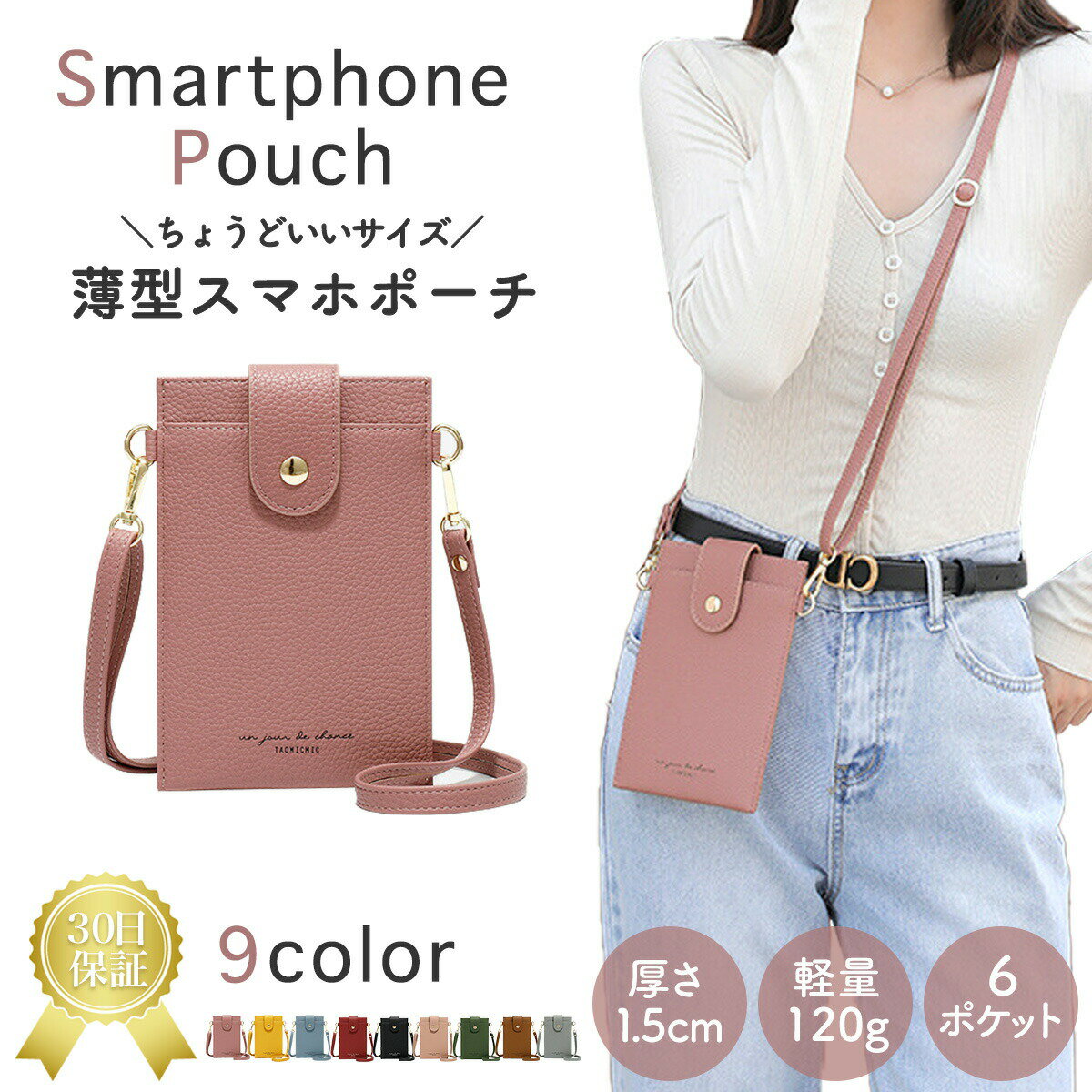 ���ޥۥ������� �����դ� ���� ���ޥۥ��������Хå� �� ���ޥۥ��������ݡ��� ��ǥ����� �Ȥ��䤹�������襤�������ޥۥݡ��� ���ޥۥ�������