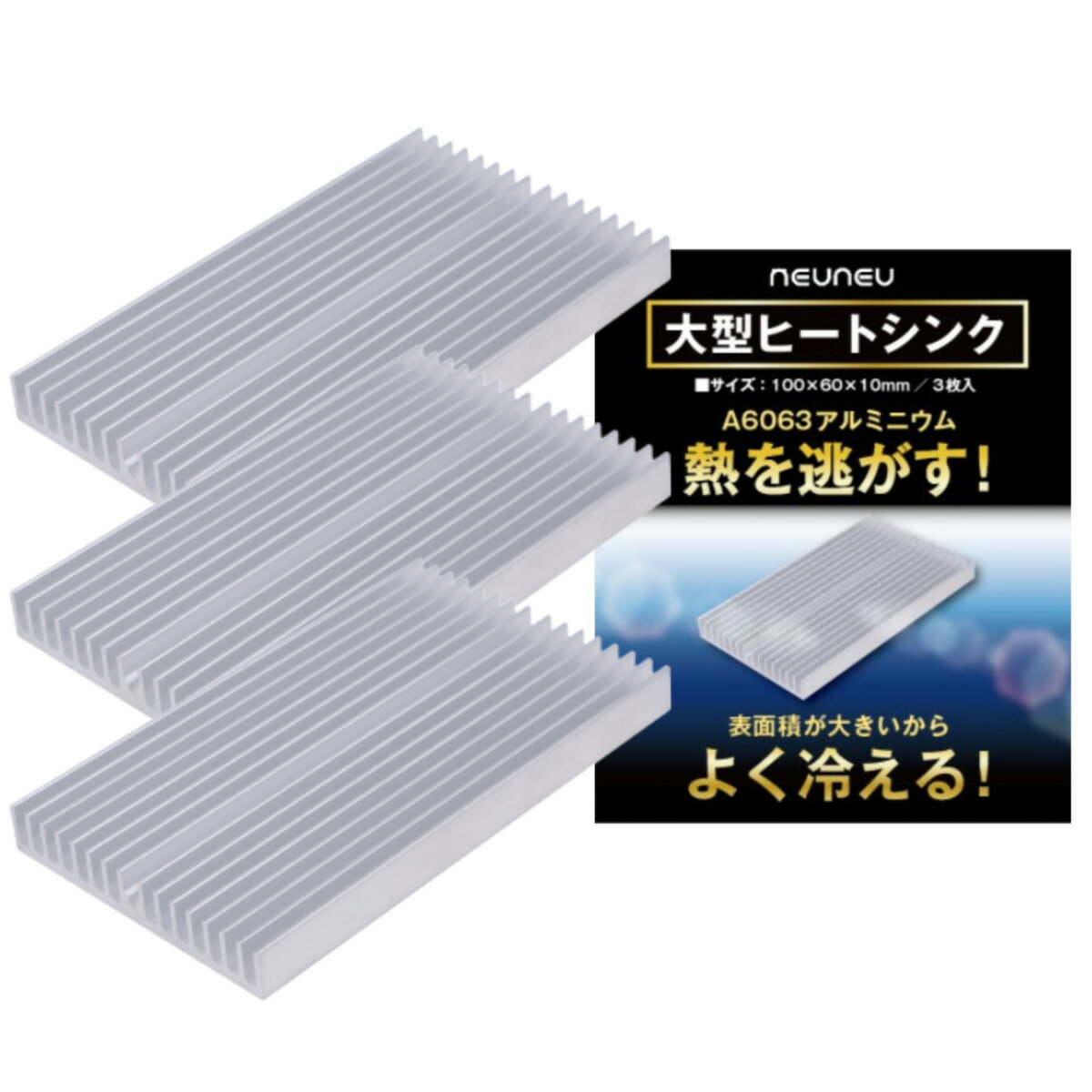 [マラソン期間中ポイント5倍]Mauknci m.2 ヒートシンク 銅 薄型 ヒートシンク デスクトップ ラップトップ 用 m.2 ssd ヒートシンク 【2セット】