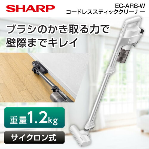 SHARP ɥ쥹ƥå꡼ʡ RACTIVE Air EC-AR8-W