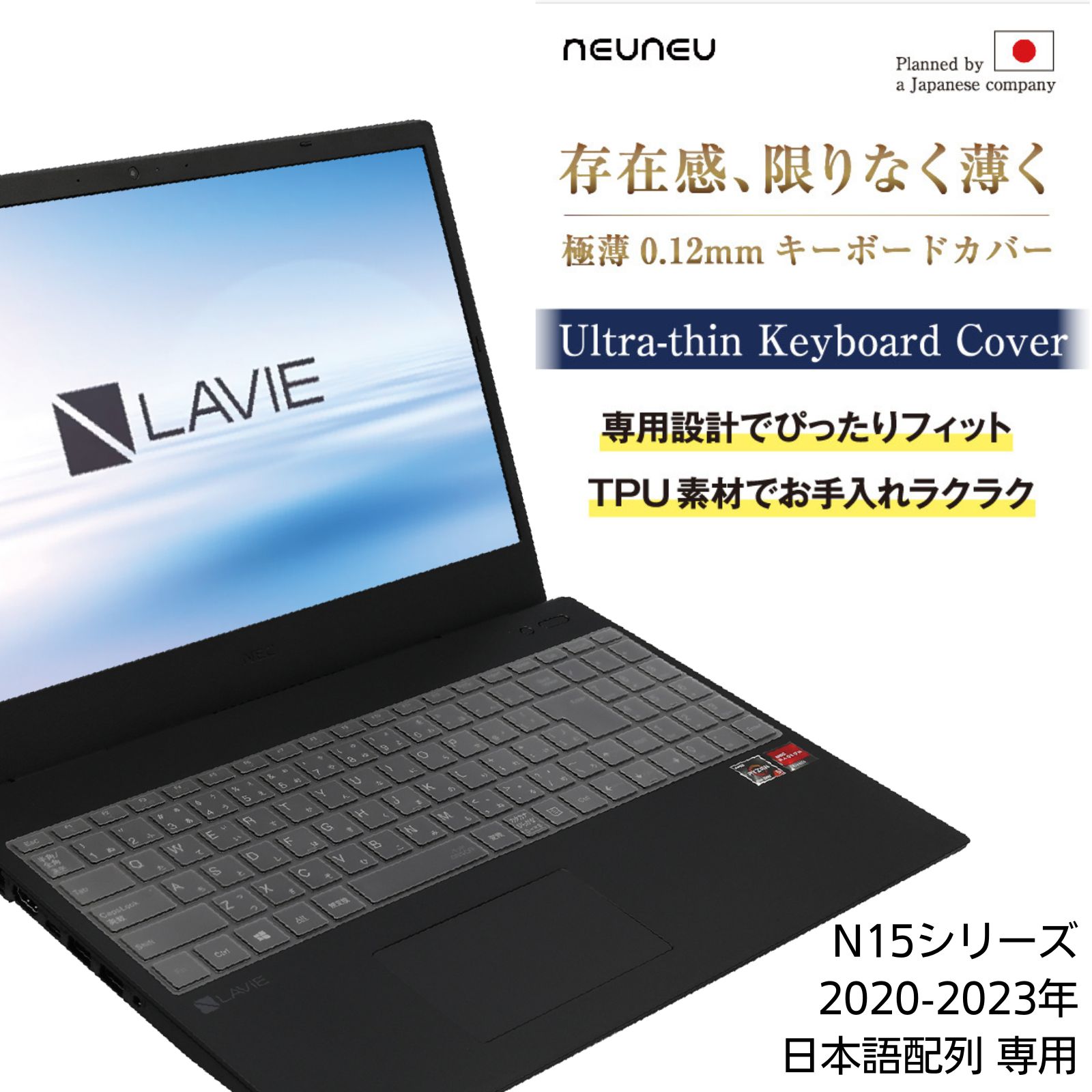 【レビューでプレゼント】 NEC LAVIE D