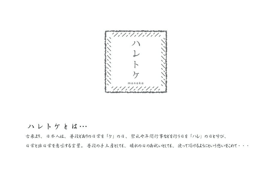 ハレトケ めで鯛 お吸い物・お味噌汁最中 6個入もなか お吸い物 最中 味噌汁 ギフト 内祝い 吸物 みそ汁 味噌しる みそしる インスタントみそ汁 即席スープ 贈答品 スープセット スープ ミソスープ 結婚祝い 結婚内祝い 快気祝い 香典返し 紅白 お礼