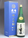 大七酒造　極上生もと　限定醸造　吟醸酒　1.8L【お歳暮】【ギフト】