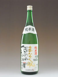 ▼&nbsp;&nbsp;&nbsp;爛漫　純米酒　まなぐ凧 ■酒質内容 &nbsp;純米酒 ■内容量&nbsp; &nbsp;1800ml ■原料米 酒造好適米 ■精米歩合 &nbsp;70％ ■日本酒度&nbsp; &nbsp;−0．5 ■酸度 &nbsp;1．3 ■アルコール &nbsp;14％ ■アミノ酸度 &nbsp;1．4 ■産地 &nbsp;秋田県 ■醸造元 &nbsp;秋田銘醸 ■化粧箱 &nbsp;なし &nbsp; &nbsp; ■保存方法 開栓後は冷暗所で保管の上、お早めにお召し上がりください。 秋田県JAこまち契約栽培米「あきたこまち」100%使用。お米の美味しさを十分に生かして造り上げました。生産履歴が明確な「安心・安全」な純米酒です。 米100%の旨味とほどよい酸味、バランスのとれた新鮮な香味が特徴。ラベルの凧絵は、般若面を図案化し、目(まなこ)が特徴の湯沢まなぐ凧。