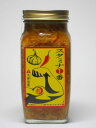 【送料無料】山一商事 スタミナ1番 440g 瓶入り 20本