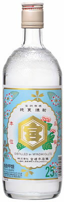 宮崎本店　亀甲宮焼酎（キンミヤ）　25%　720ml