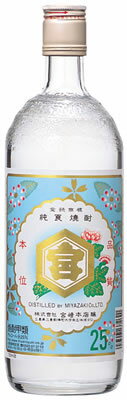 宮崎本店　亀甲宮焼酎（キンミヤ）　25%　720ml