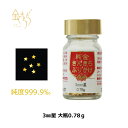 【全品P10倍 9日20:00-16日01:59迄】Arazan sugar　MIX（ピンクグリーン5mm &シルバー2mm）｜金沢金箔の箔一（はくいち）｜食用金箔 金粉 食べられる金箔 金の舞 トッピング 料理 お菓子 製菓材料 業務用 ふりかけ 菓子