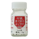 きんきらふりかけ2mm角(艶消し)銀(大瓶)1.8g 約13,100ケ入 銀箔 食用 銀箔食用 角