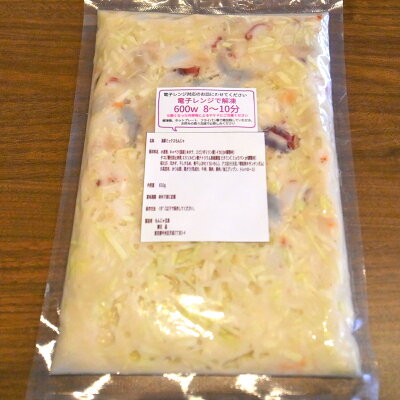 お取り寄せグルメ 月島名店の冷凍もんじゃ味比べ2種セット 月島もんじゃ B級グルメ 冷凍食品 ギフト ご当地グルメ 東京土産 ◯明太子もちチーズもんじゃ 塩海鮮ミックスもんじゃ 特製カレーもんじゃ ベビースターもんじゃ ※一部地域は追加送料がかかります※ - Image 3