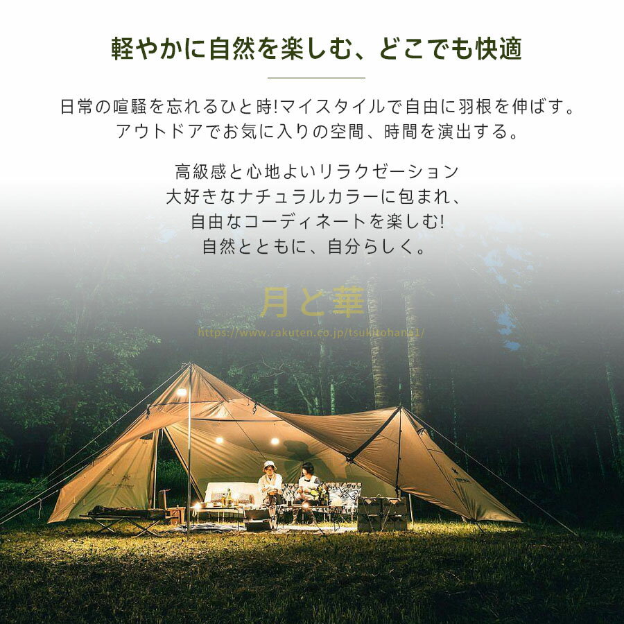 アウトドアチェア キャンプ椅子 キャンプチェア ハイバック 軽量 折りたたみ椅子 アウトドア チェア コンパクト キャンプ おしゃれ 椅子 イス チェアー 室内 ソファ代わり / ウルトラライト ハイバックチェア 超軽量 ポンコタンチェア