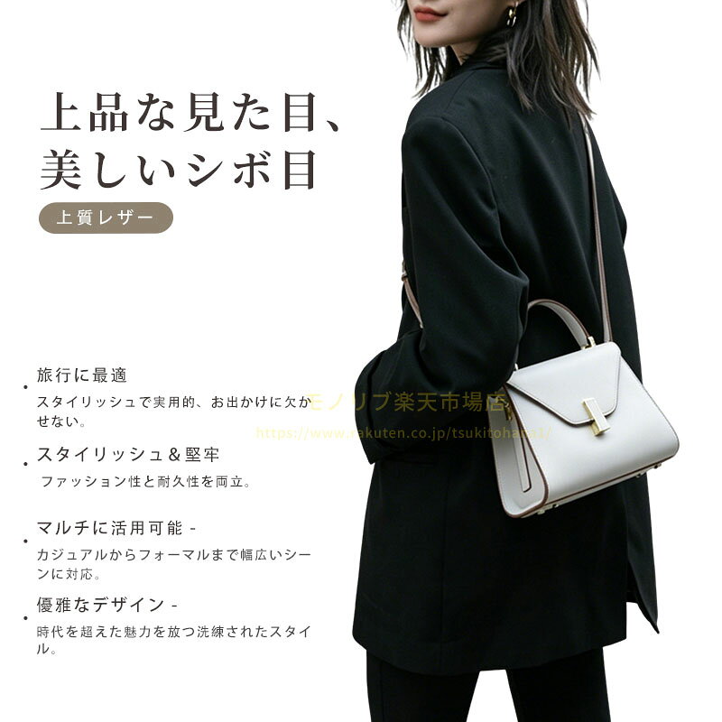 限时1000円OFF→6280円！【本革】ショルダーバッグ レディース トートバッグ 斜め掛...