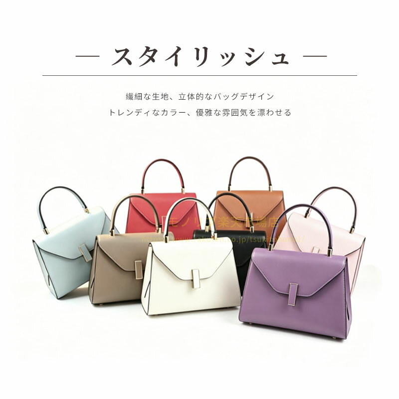 限时1000円OFF→6280円！【本革】ショルダーバッグ レディース トートバッグ 斜め掛...