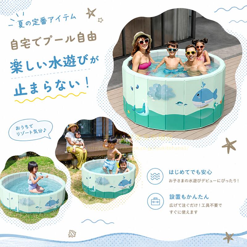【レビュー特典付き】プール 折りたたみ プール 大型空気入れなし夏用 ビニールプ...
