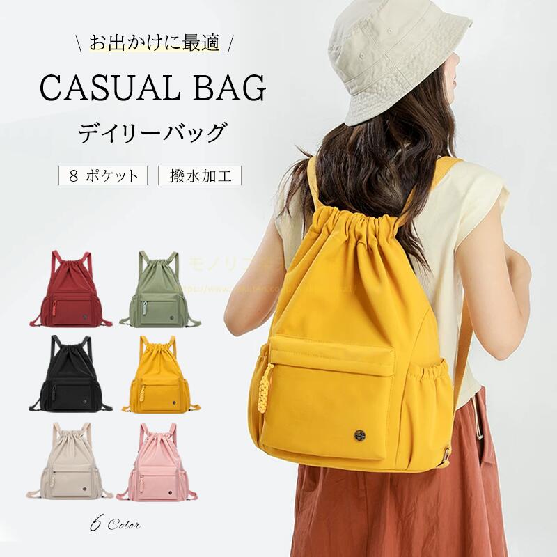 ★爆安セール4580円→3664円～★リュック レディース メンズ 男女兼用 巾着リュック 8...