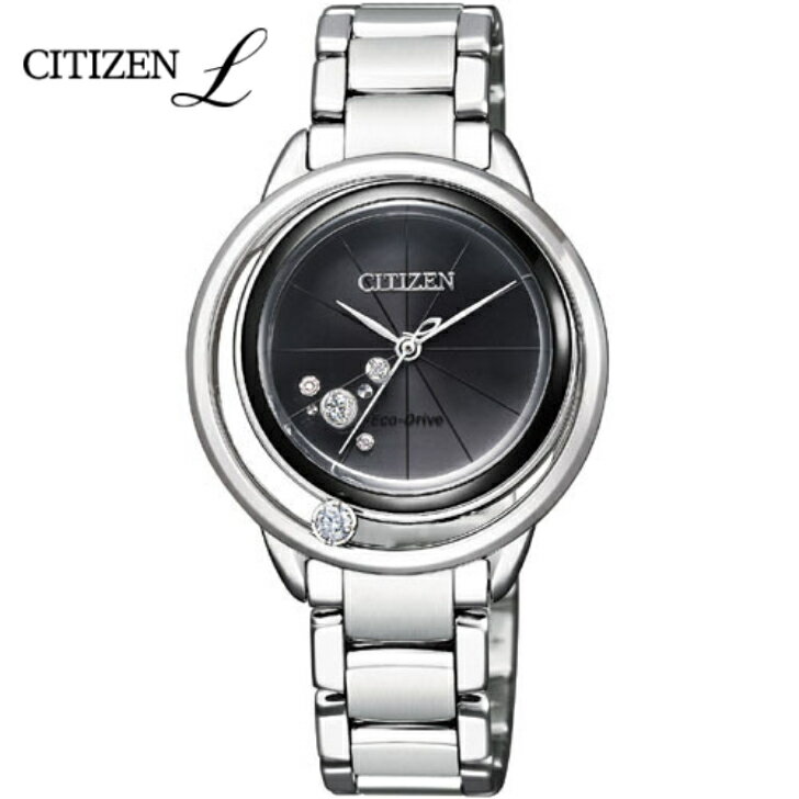 正規品　新品　シチズン　citizen　L エル　EW5529-80E　エコドライブ　ソーラー　ダイヤ付　スイングダイヤ　黒文字盤　バンド調整サービス　ラッピング無料　送料無料