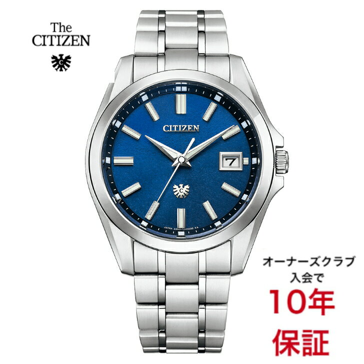 正規品　和紙　ザシチズン　The CITIZEN 　AQ4091-56L 青和紙文字盤　エコドライブ　ソーラー　年差±5秒　チタン　マイシチズン登録10年保証　バンド調整サービス　ラッピング無料