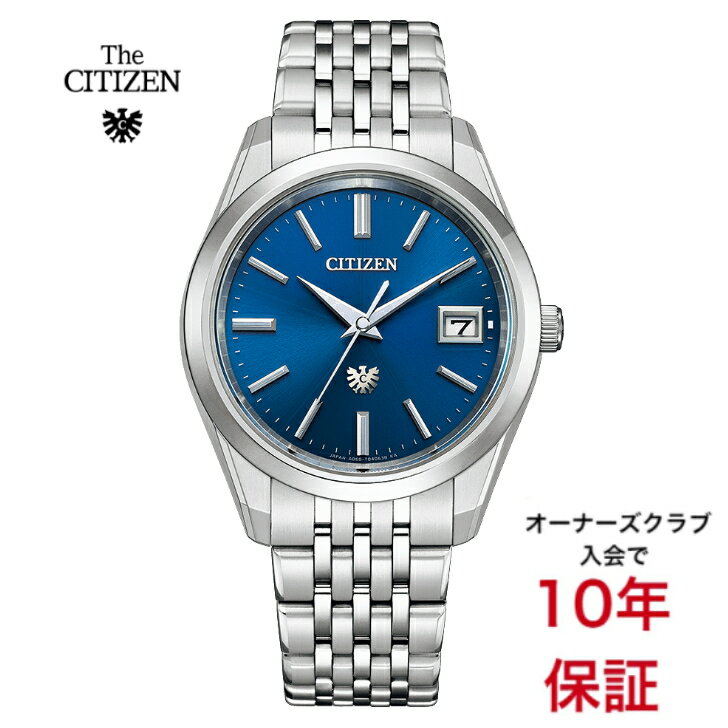 国内正規品　ザシチズン　The CITIZEN　 AQ4100-57L　 青文字盤　エコドライブ　ソーラー　年差±5秒　チタン　パーペチュアルカレンダー　10気圧防水　オーナーズクラブ登録10年保証　バンド調整サービス　ラッピング無料