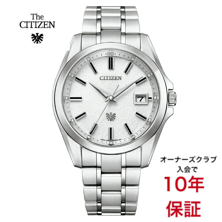 シチズン ザ シチズン 腕時計（メンズ） 正規品　和紙　ザシチズン　The CITIZEN 　AQ4091-56A 和紙文字盤　エコドライブ　ソーラー　年差±5秒　チタン　マイシチズン登録10年保証　バンド調整サービス　ラッピング無料