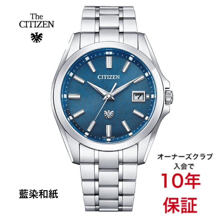 正規品　藍染　和紙　ザシチズン　The CITIZEN 　AQ4091-56M 藍染和紙文字盤　エコドライブ　ソーラー　年差±5秒　チタン　マイシチズン登録10年保証　バンド調整サービス　ラッピング無料