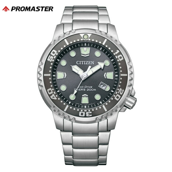 新品　正規品　シチズン プロマスター　MARINEシリーズ エコ・ドライブ ダイバー200m　BN0