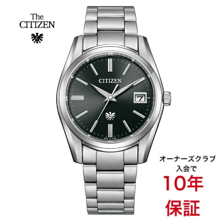 正規品 ザシチズン The CITIZEN AQ4080-52E 黒色文字盤 エコドライブ ソーラー 年差±5秒 ステンレス スタンダード オーナー登録10年保証 バンド調整サービス ラッピング無料