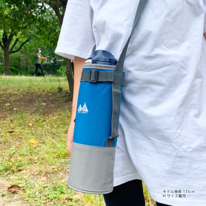 丈夫な素材で軽量 シンプルデザインの水筒カバー サーモス 象印 タイガー Stample 水筒カバー 1リットル 500ml 肩掛け キッズ 子供 おしゃれ スタンプル 熱中症対策 小学校 保育園 幼稚園 入園 ボトルホルダー 軽い 水筒 ショルダー 男の子 女の子 入学 通園 お出かけ 丈夫な素材で軽量 シンプルデザインの水筒カバー サーモス 象印 タイガー Stample 水筒カバー 1リットル 500ml 肩掛け キッズ 子供 おしゃれ スタンプル 熱中症対策 小学校 保育園 幼稚園 入園 ボトルホルダー 軽い 水筒 ショルダー 男の子 女の子 入学 通園 お出かけ