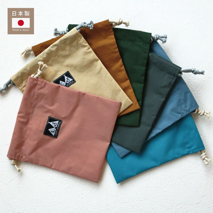 楽天つきうさぎ【売り切り価格】camp stample ナイロン巾着 キッズ 撥水 日本製 アウトドア きんちゃく 子供用 入園 入園グッズ 入学 手さげ 保育園 幼稚園 小学校 給食 小物入れ ランチマット ランチ 男の子 女の子 こども 子供 無地 軽量 おしゃれ 通学 くすみカラー 62754 S M L