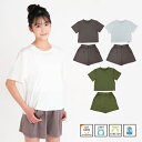 【クリアランス】stample 接触冷感 水陸両用 ルームウェア さらさら 涼しい ひんやり 上下セット ラッシュガード パジャマ 乾きやすい UVカット 女の子 夏 水着 紫外線予 日焼け 部屋着 速乾 シンプル 薄地 おしゃれ 子供 半袖 無地 レディース キッズ ジュニア 32784