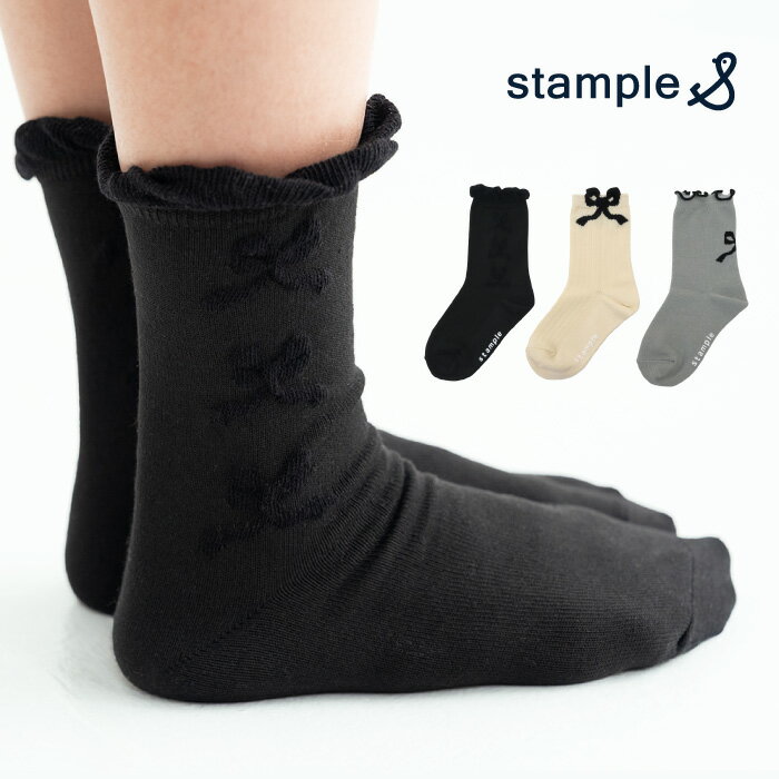 靴下 キッズ stample リボンリボンクルーソックス 3足組 靴下 履きやすい 滑り止め 靴下 メロウ フリル すべり止め キッズ おしゃれ かわいい 子供用 こども 子ども 女の子 保育園 幼稚園 クルーソックス 秋冬 入園 入学 フォーマル 73282