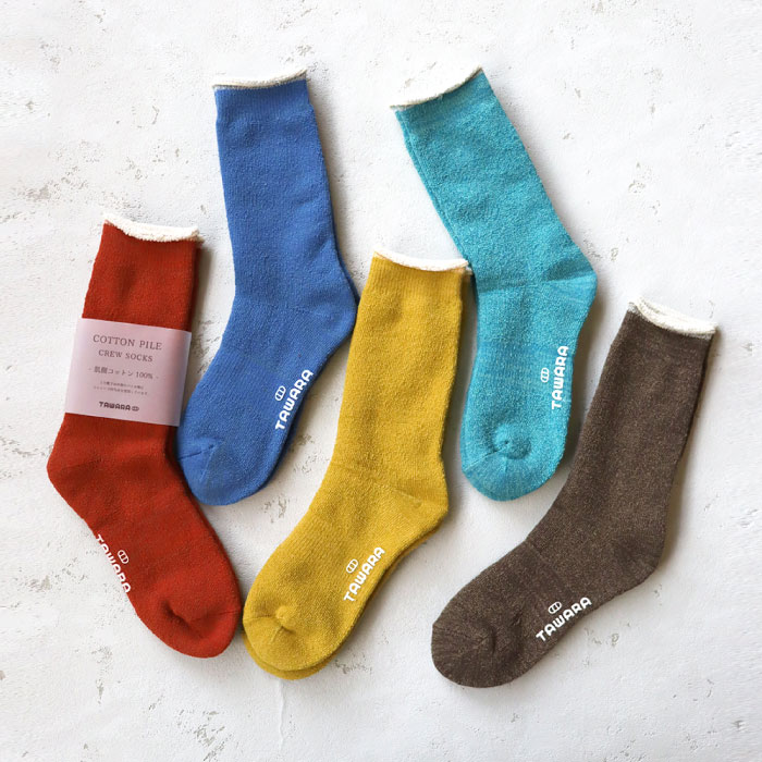 【最強配送店】TAWARA（たわら）コットンパイル やわらかクルーソックス 1P コットン 綿100％ シンプル 靴下 ジュニア レディース クルーソックス 履きやすい パイル カラフル ふかふか あったかい 綿 靴下 くつした ソックス レディース t41041 秋 冬