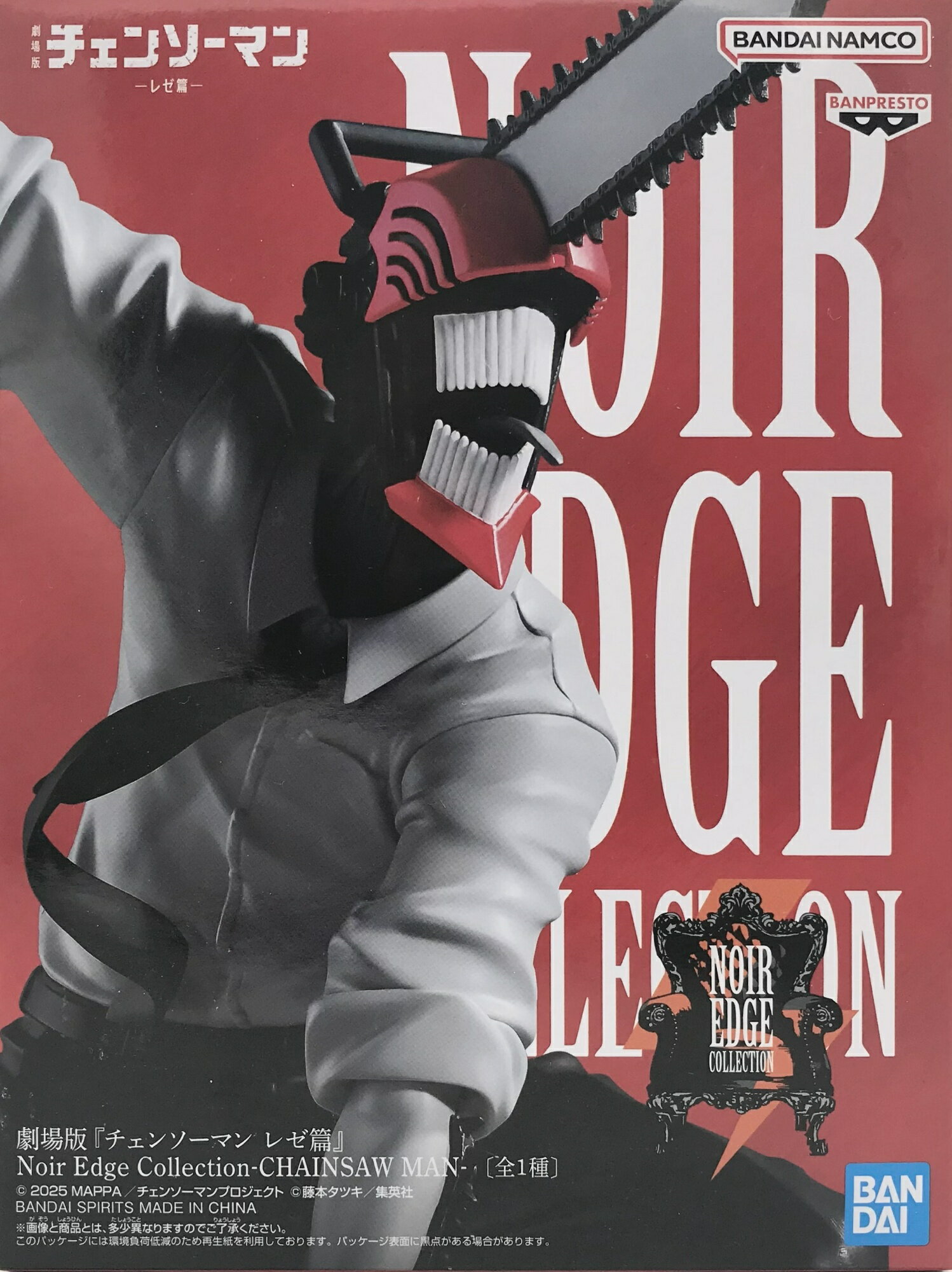 劇場版『チェンソーマン レゼ篇』 Noir Edge Collection-CHAINSAW MAN- チェンソーマン フィギュア【未開封】