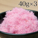 【ポスト投函】桜でんぶ (40g)×3パック【送料無料】/つくだに/つくだ煮/おにぎり/おむすび/具材/惣菜/佃煮/激安/卸売…