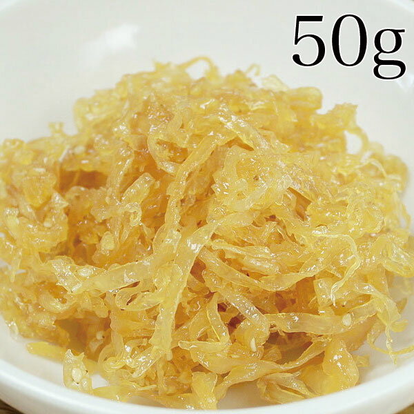 【ポスト投函】きざみするめ(50g) 【