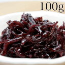 【ポスト投函】柴漬佃煮(100g)【送料無料】/つくだに/つくだ煮/おにぎり/おむすび/具材/惣菜/佃煮/激安/卸売/業務用/1000円以下/クチコミ/セール/...