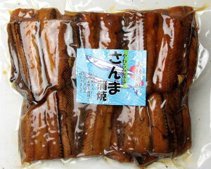 【ポスト投函】さんま蒲焼 (350g)【送料無料】/つくだに/つくだ煮/秋刀魚/サンマ/甘煮/おにぎり/おむすび/具材/惣菜/佃煮/激安/卸売/業務用/クチコミ/セール/sale/バーゲン