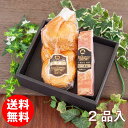 お中元 筑波ハム ギフトセット 22-08s 送料無料 筑波ハム 常陸の輝き 国産 茨城県産 スモークチキン クリスマスチキン ベーコン ギフト 贈り物 茨城県...