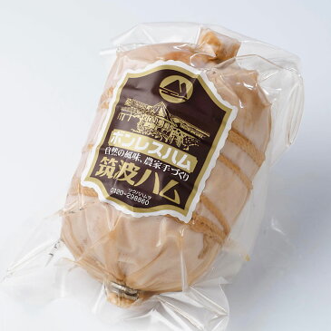 ボンレスハム-400g 筑波ハム ローズポーク 国産豚 茨城県産 高級ハム お歳暮 天竺布巻きハム