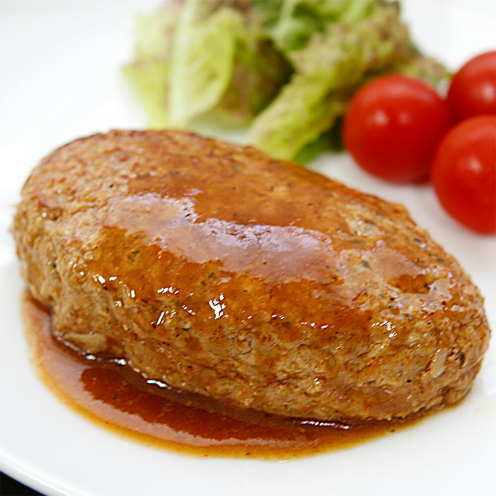煮込みハンバーグ 豚肉100％ 国産豚 茨城県産豚 実店舗人