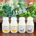 【期間限定】 飲むヨーグルト 飲み比べパック 筑波ハム ヨーグルト ドリンクヨーグルト 飲むヨーグルト 生キャラメル 生キャラメル塩レモン ほしいも 黒糖 ご自...