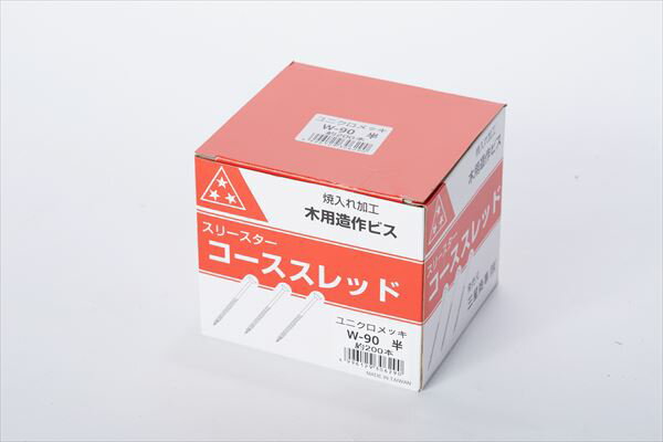 Rakuten - コーススレッド スリースター