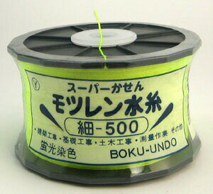 「モツレン水糸」 (細線　太線)