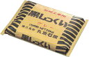 屋根工事用しっくい -黒しっくい グレー - 20キロ