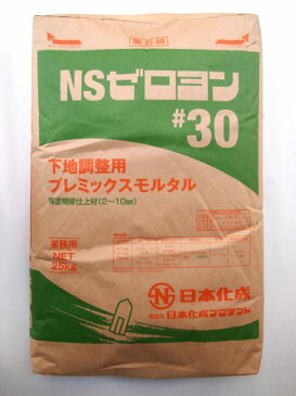 NSゼロヨン #30 25kg(個別送料)