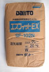 エスフィットEX SF-1020 グレー 20kg (個別送料設定あり)