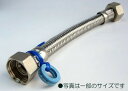 給水用ブレードフレキ 300mm